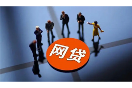 蒙城遇到恶意拖欠？专业追讨公司帮您解决烦恼